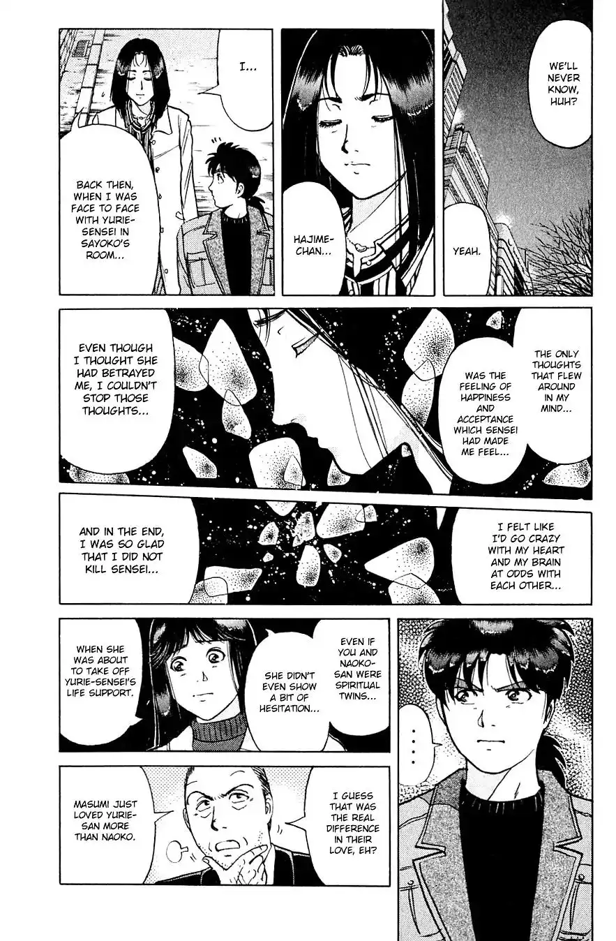 Kindaichi Shounen no Jikenbo Chapter 198 20